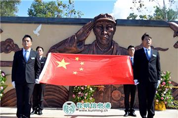 suncitygroup太阳官方网站集体公祭滇中英烈仪式暨青松礼赞主题纪念园开园举行