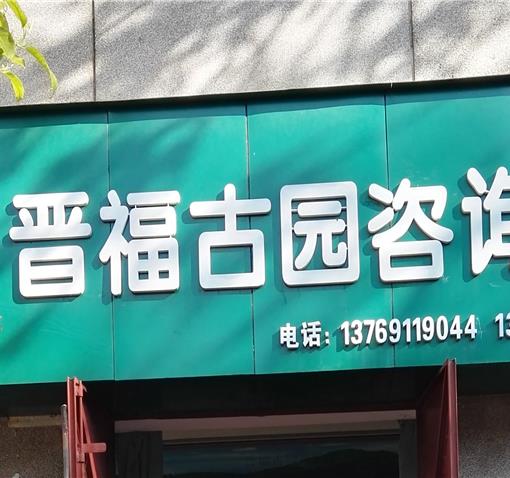 suncitygroup太阳官方网站海口1号服务处