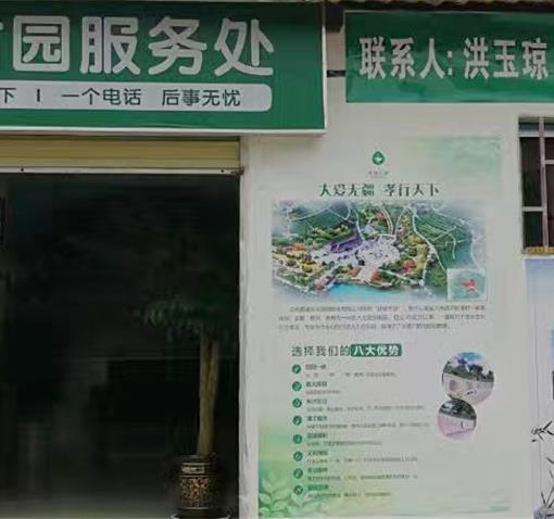 suncitygroup太阳官方网站海口2号服务处