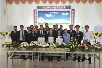 花舞晋福·suncitygroup太阳官方网站花艺花篮竞赛圆满成功