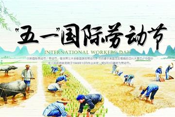 “五一”suncitygroup太阳官方网站活动预告第一发！！！