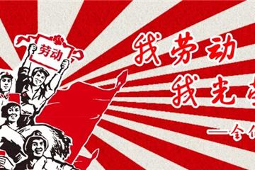 来劳动文化展签名打卡吧！即送革命先辈同款珍贵纪念章