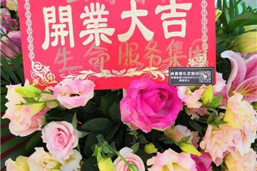 热烈庆祝晋福恢厂门店开业！