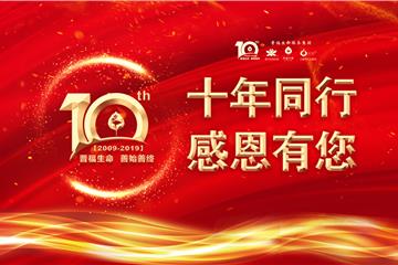 suncitygroup太阳官方网站“十年真情 流金岁月”婚纱摄影-----活动征集令