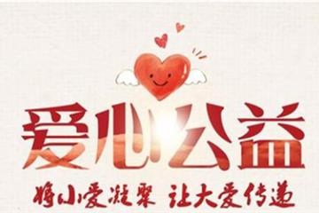 大爱无疆，人间有情|晋福慰问疫情防控一线工作者