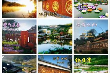 晋福生命服务集团大片来袭