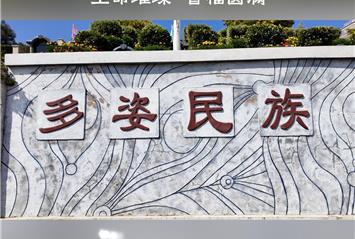 云南印象主题长廊