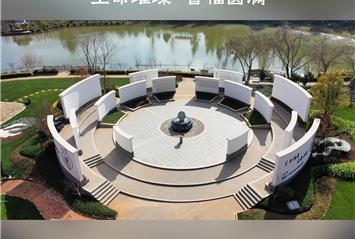 昆明市人体器官遗体捐献纪念园